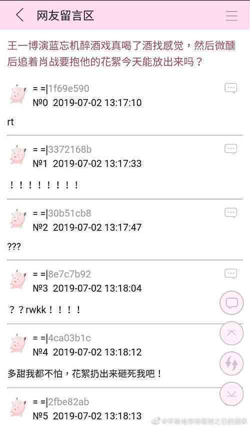智能AI恋爱日记助手：一键生成情感细腻的恋爱日志，解决记录与创作难题
