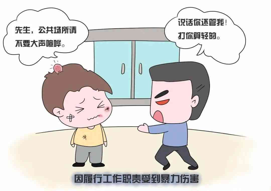 工作场所打架受伤责任归属与处理指南：谁该负责及如何     