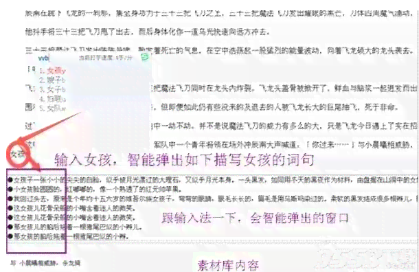 在线写作软件哪个好：比较热门的在线写作与工具及其含义
