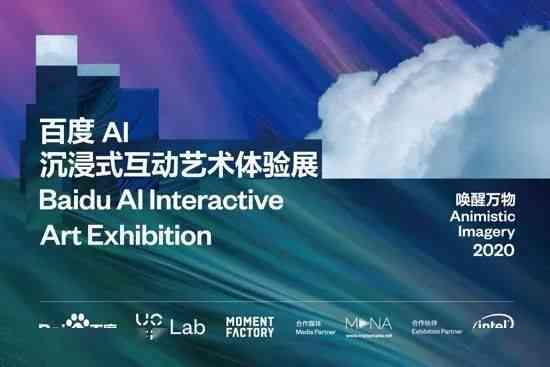 AI创作与艺术家的区别和联系：探讨两者间的差异与交汇