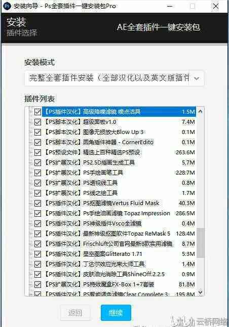 nnai脚本怎么用：2021脚本编写指南与插件合集8.5版使用教程
