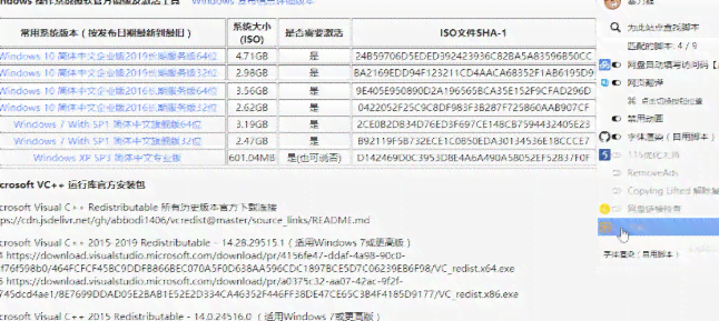nnai脚本怎么用：2021脚本编写指南与插件合集8.5版使用教程