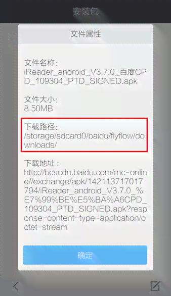 查找AI脚本存放位置：探索脚本文件的正确路径