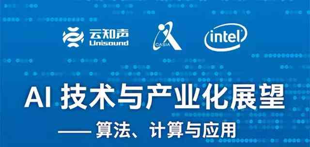 人工智能创作物在知识产权法律框架下的保护探讨