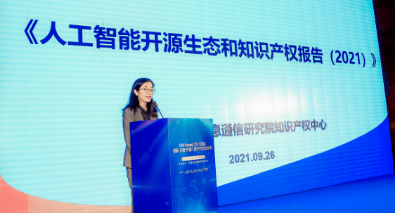 人工智能创作物在知识产权法律框架下的保护探讨