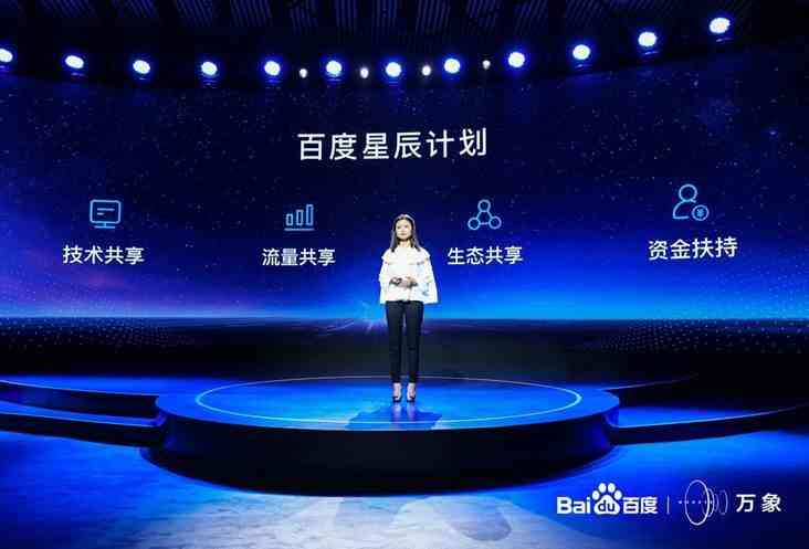 'AI赋能：内容创作者专属的智能技术培训课程解析'
