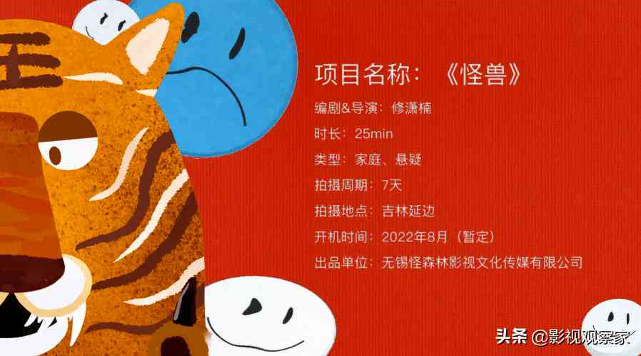 'AI赋能：内容创作者专属的智能技术培训课程解析'