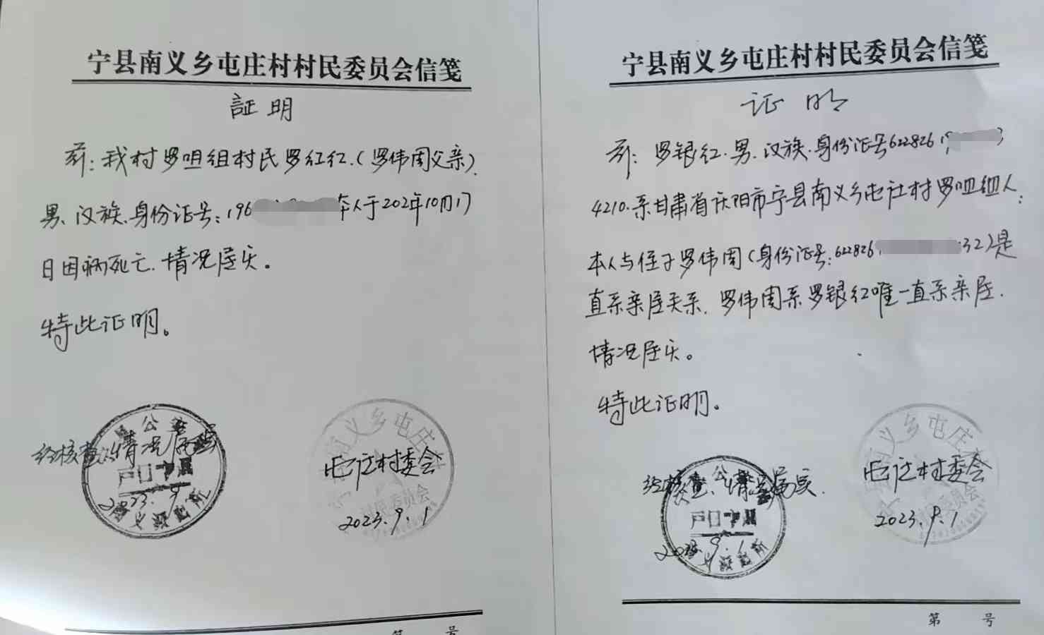 因工外出受伤认定工伤吗怎么写：申请、证明及工伤认定指南