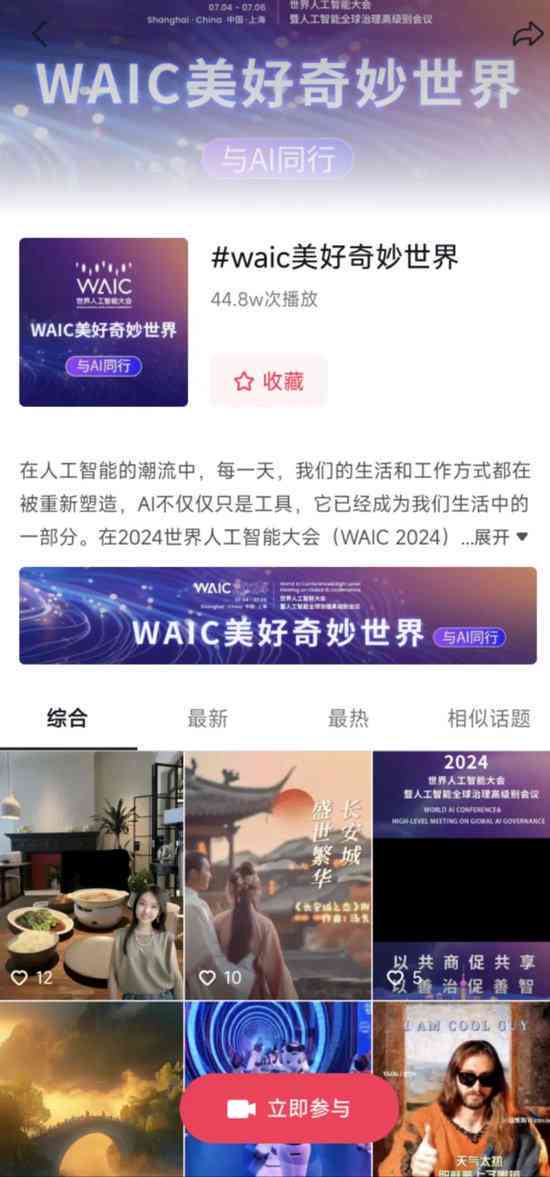 全方位掌握AI技能：内容创作者如何高效学与实践人工智能课程