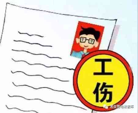 因工外出认定工伤标准是什么：如何确定因工外出期间的工伤及认定条件