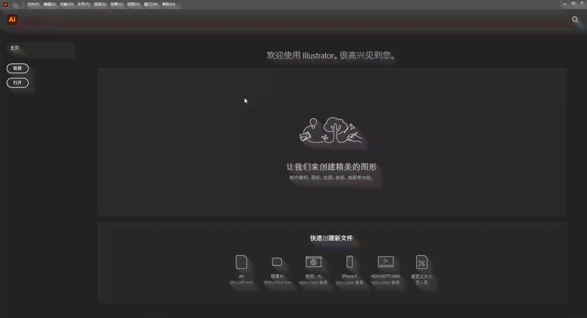 站酷AI创作实验室怎么软件安装及教程详解