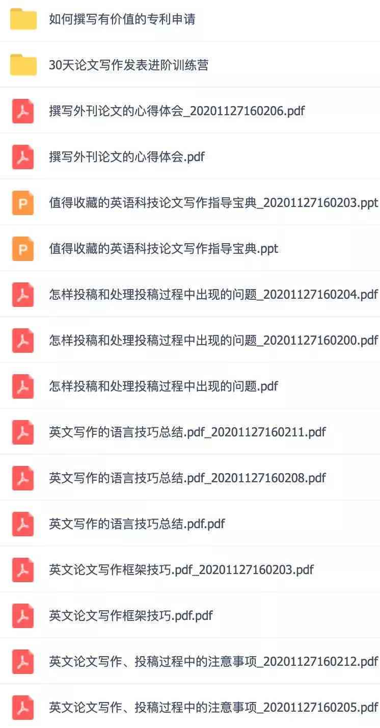 ai动画的创作经历简述怎么写：撰写技巧与要点提炼