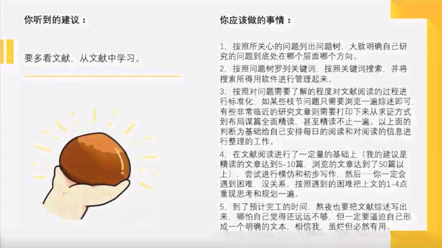 ai动画的创作经历简述怎么写：撰写技巧与要点提炼