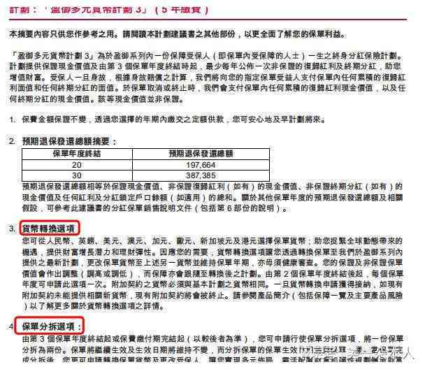 因工流产可以认定工伤吗赔偿多少及具体金额解析
