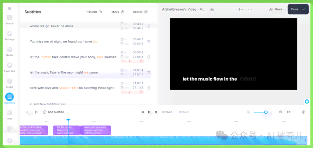用AI创作歌曲效果如何制作与设置及具体操作方法