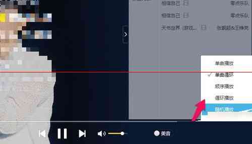 用AI创作歌曲效果如何制作与设置及具体操作方法