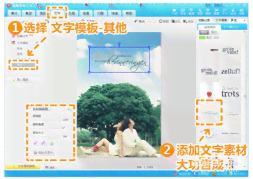 婚纱生成器在线制作：照片与网站一键生成婚纱照