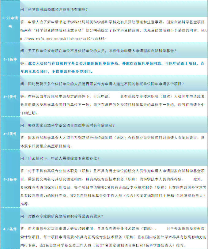 全面解析：头条脚本制作指南与常见问题解答