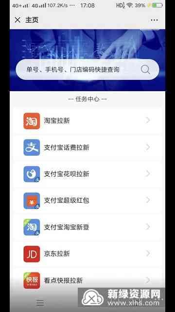 自动今日头条脚本：安装，赚钱挂机，极速版全功能合一