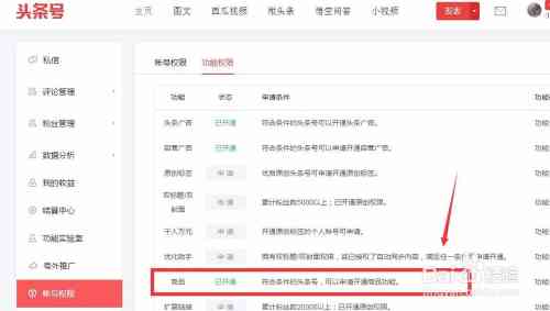 自动今日头条脚本：安装，赚钱挂机，极速版全功能合一