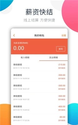 自动今日头条脚本：安装，赚钱挂机，极速版全功能合一