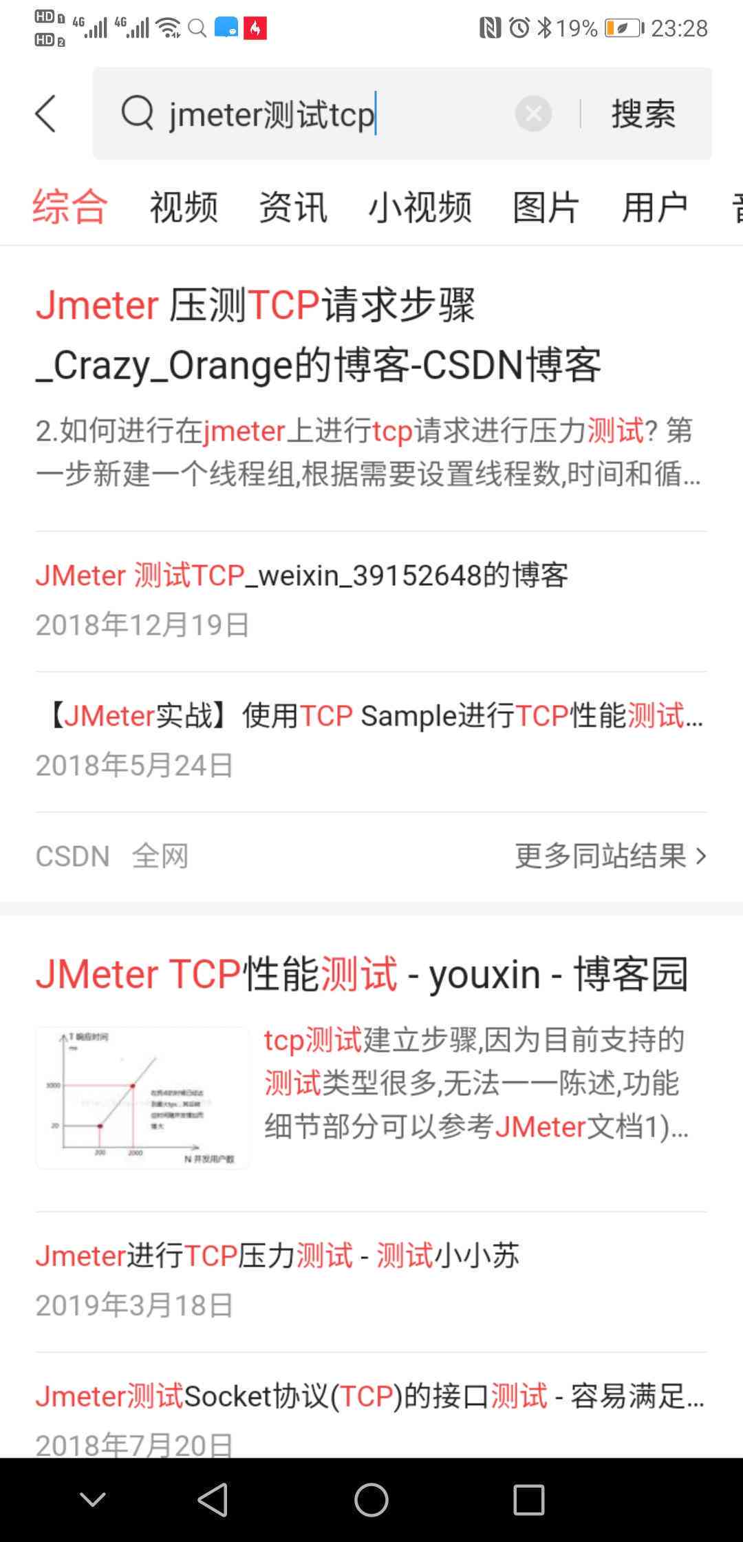 今日头条刷量脚本：揭秘不正当增粉工具与潜在风险分析