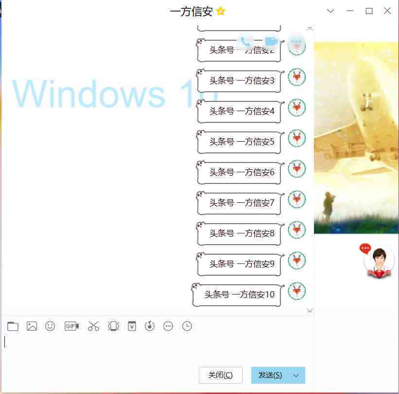 今日头条刷量脚本：揭秘不正当增粉工具与潜在风险分析