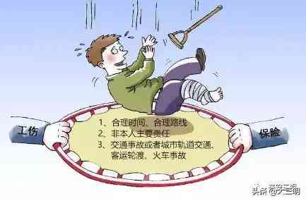 因工负伤能否认定工伤事故及工伤等级鉴定