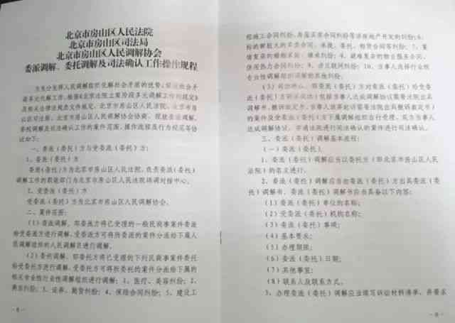 打官司误工伤认定如何争取赔偿与补偿：全面解析法律途径与     策略