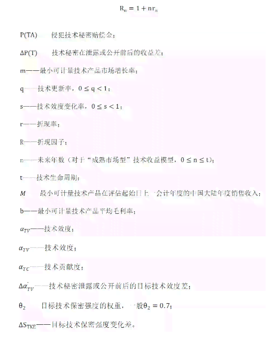 因打官司耽误认定工伤的赔偿：标准及金额计算方法