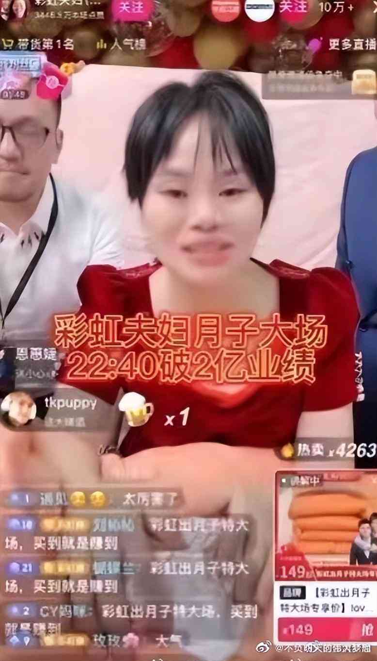 ai主播专用脚本软件
