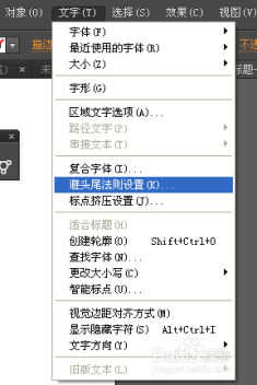 'AI源文件快速修改文字教程：轻松掌握文本编辑技巧'