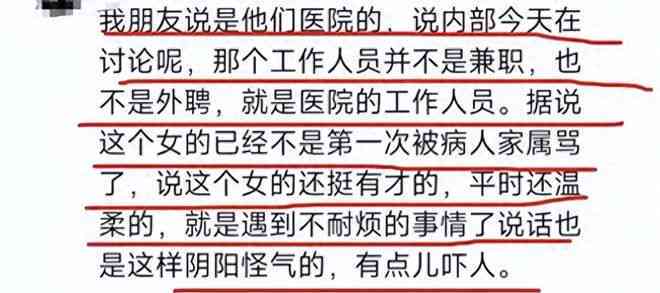 因无病历不能认定工伤：员工受伤索赔受阻，医院病历缺失引争议