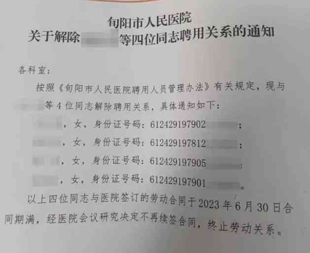 因无病历不能认定工伤：员工受伤索赔受阻，医院病历缺失引争议
