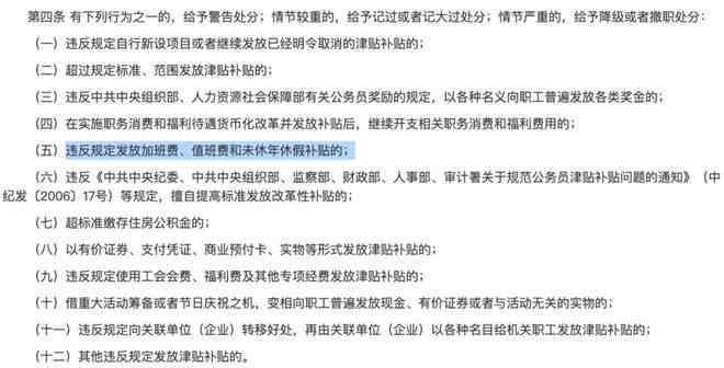 因无病历不能认定工伤：员工受伤索赔受阻，医院病历缺失引争议