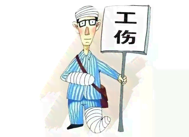 早退员工工伤认定遭拒：早退行为成判定关键