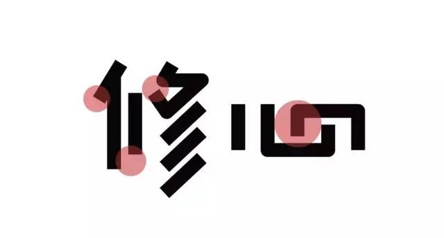 ai创意文字设计：全面教程与字体设计攻略