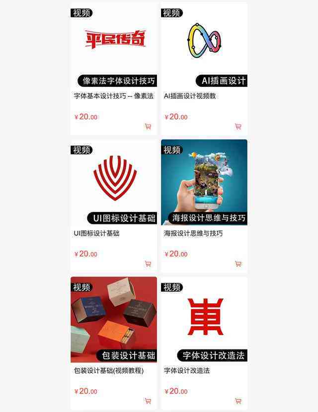 AI软件辅助创意字体设计全攻略：从基础应用到高级技巧教程