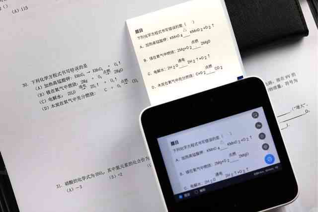AI智能写作作业帮：AI智能作业，智能写作软件，助力高效写作