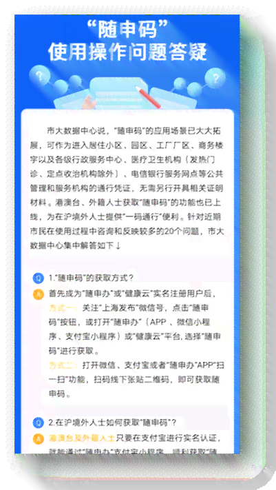 工伤认定及因病赔偿指南：全面解析赔偿标准、流程与注意事项