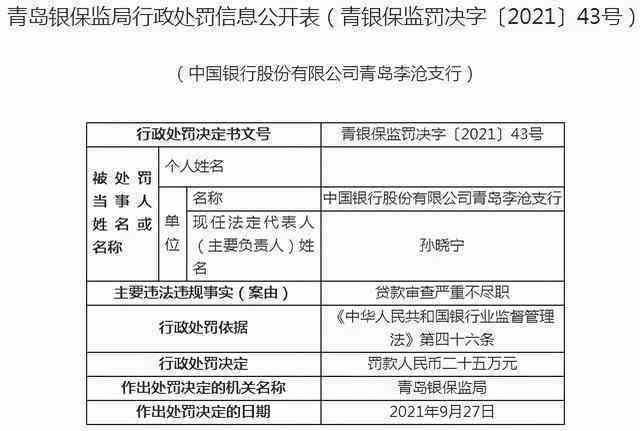 工伤认定及因病赔偿指南：全面解析赔偿标准、流程与注意事项