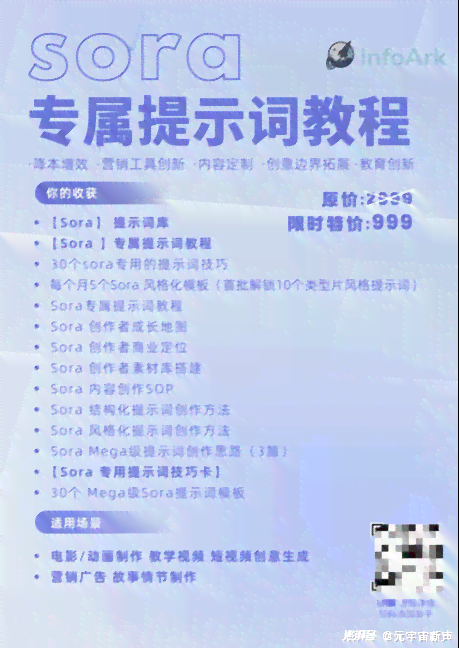 ai自动创作赚钱吗：真实性及安全性探究