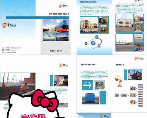 AI自动设计：房屋、画册、Logo及创作全流程解析