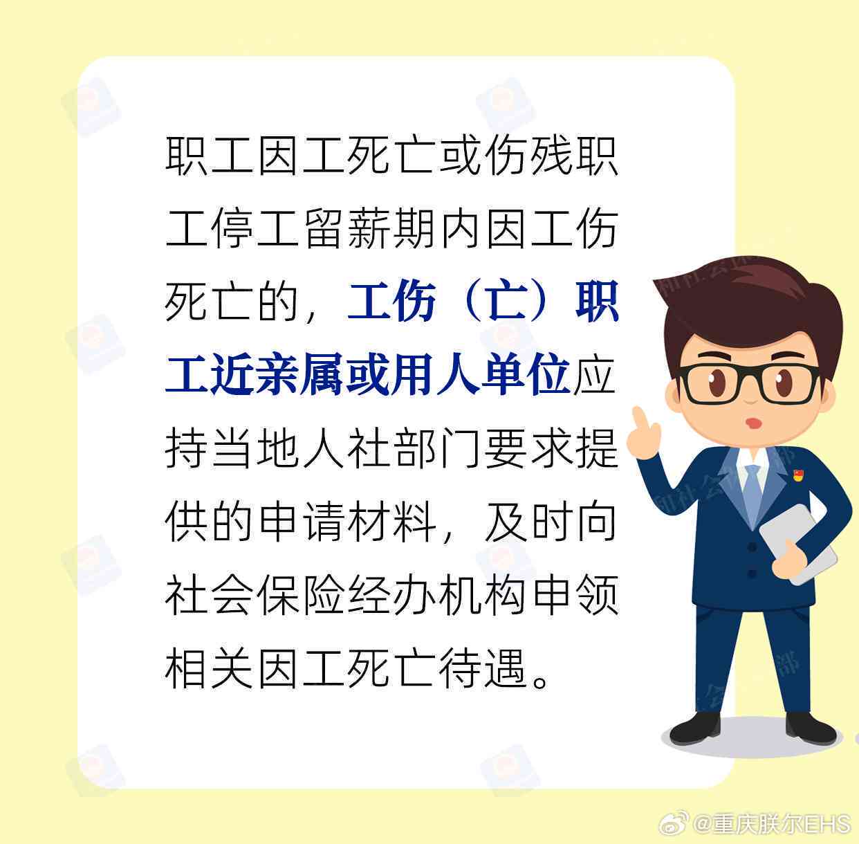 这一问题nn工伤死亡认定新规：疾病致死情形下的工伤补偿与责任判定