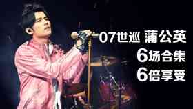 周杰伦风格AI创作歌曲精选：独具特色的曲目名单一览