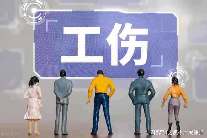 因纠纷是否认定工伤