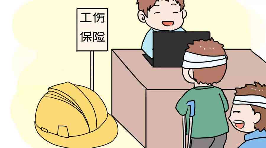 因纠纷是否认定工伤