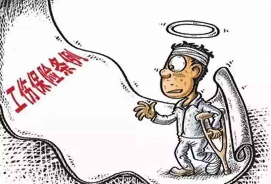 '工伤赔偿新规：因个人疾病导致的工伤可获多少赔偿金'