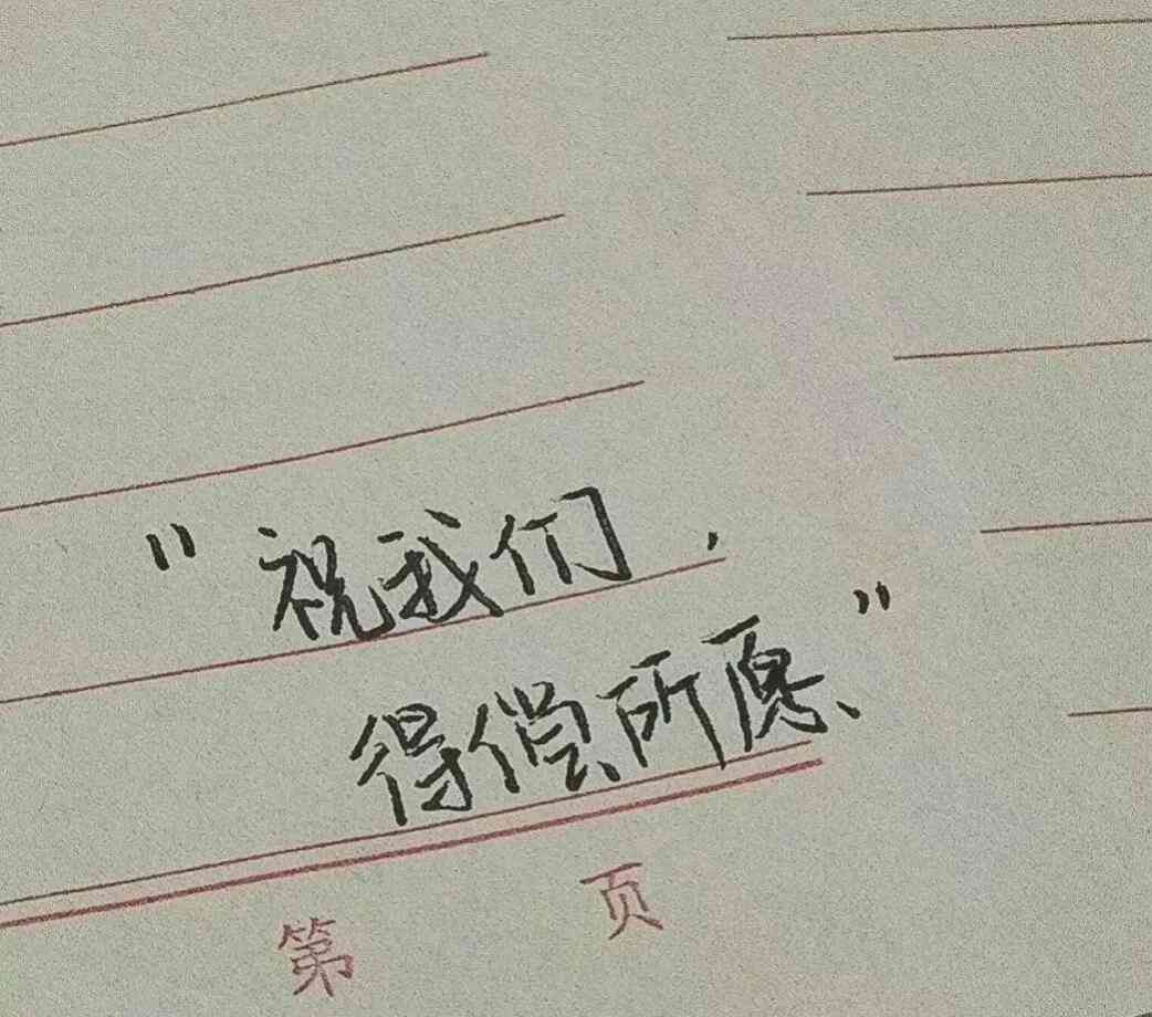 抖音爱文案：短句干净治愈，柔关于爱情，抖音文案爱情句子抖音上用