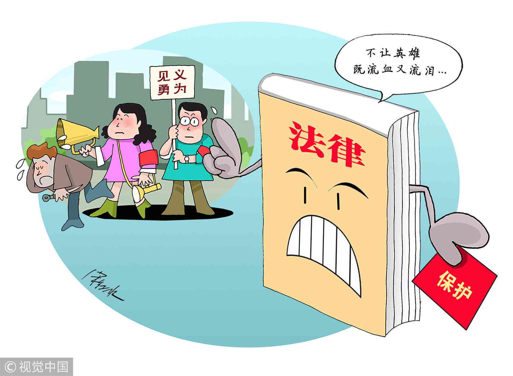 因见义勇为能认定工伤嘛：伤亡算工伤吗及赔偿与法律依据解析
